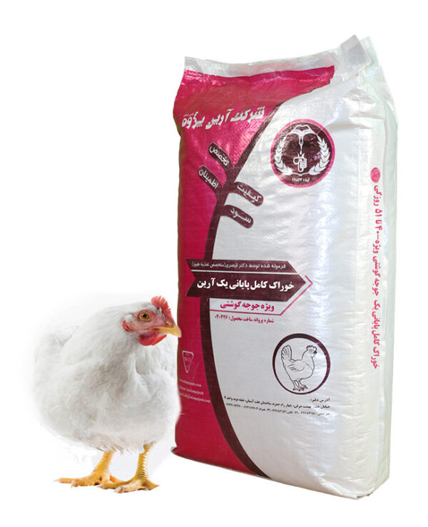 خوراک کامل پایانی یک آرین - جوجه گوشتی - ویژه 40 تا  51 روزگی