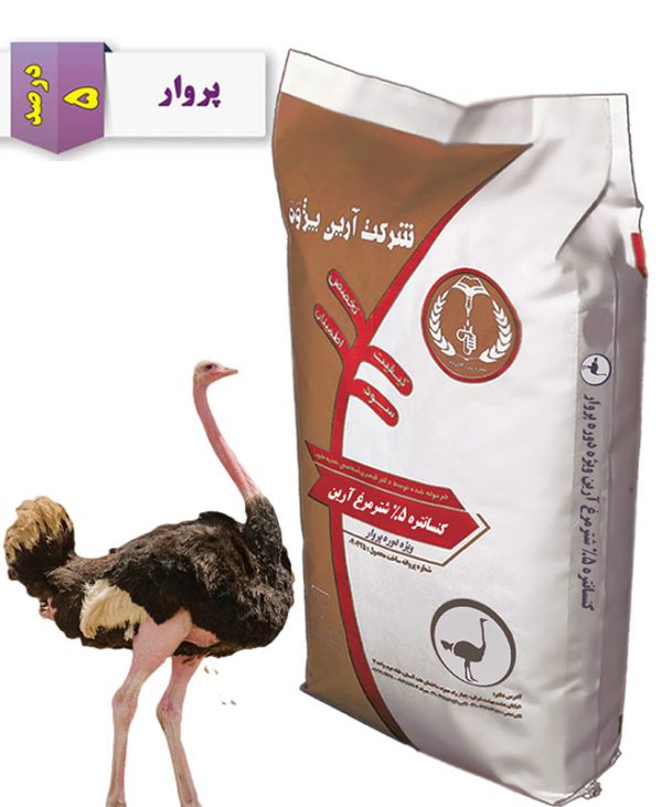 کنسانتره 5 درصد شترمرغ ویژه پروار