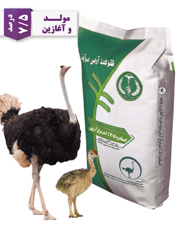 کنسانتره 7/5 درصد شترمرغ ویژه دوره آغازین و توليد