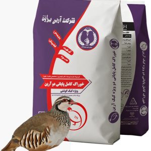 خوراک کامل پایانی دو کبک آرین